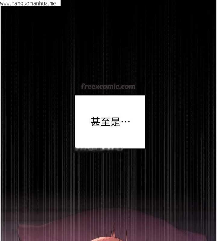 韩国漫画魔法少女露美娜韩漫_魔法少女露美娜-第7话-新魔法少女登场!在线免费阅读-韩国漫画-第135张图片
