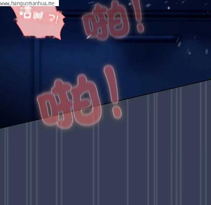 韩国漫画与众不同的兄妹/我家的掌上明珠韩漫_与众不同的兄妹/我家的掌上明珠-第50话在线免费阅读-韩国漫画-第111张图片
