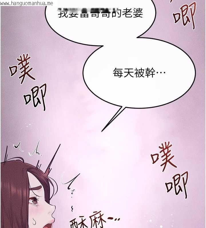 韩国漫画继母与继姐韩漫_继母与继姐-第123话-不想醒来的美梦在线免费阅读-韩国漫画-第25张图片