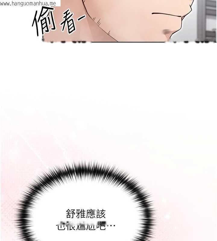韩国漫画魔法少女露美娜韩漫_魔法少女露美娜-第3话-无法忍耐的欲望在线免费阅读-韩国漫画-第7张图片