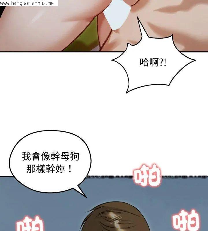 韩国漫画老婆卷款潜逃后韩漫_老婆卷款潜逃后-第62话在线免费阅读-韩国漫画-第24张图片