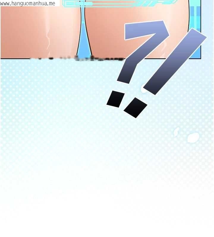 韩国漫画魔法少女露美娜韩漫_魔法少女露美娜-第2话-这是老婆的「义务」在线免费阅读-韩国漫画-第117张图片