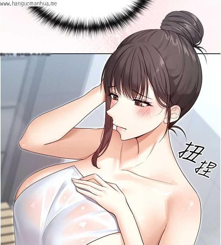 韩国漫画魔法少女露美娜韩漫_魔法少女露美娜-第3话-无法忍耐的欲望在线免费阅读-韩国漫画-第8张图片