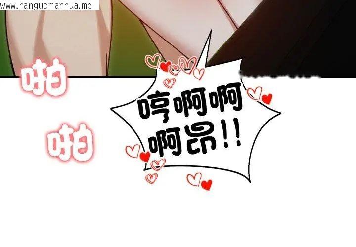 韩国漫画老婆卷款潜逃后韩漫_老婆卷款潜逃后-第62话在线免费阅读-韩国漫画-第26张图片
