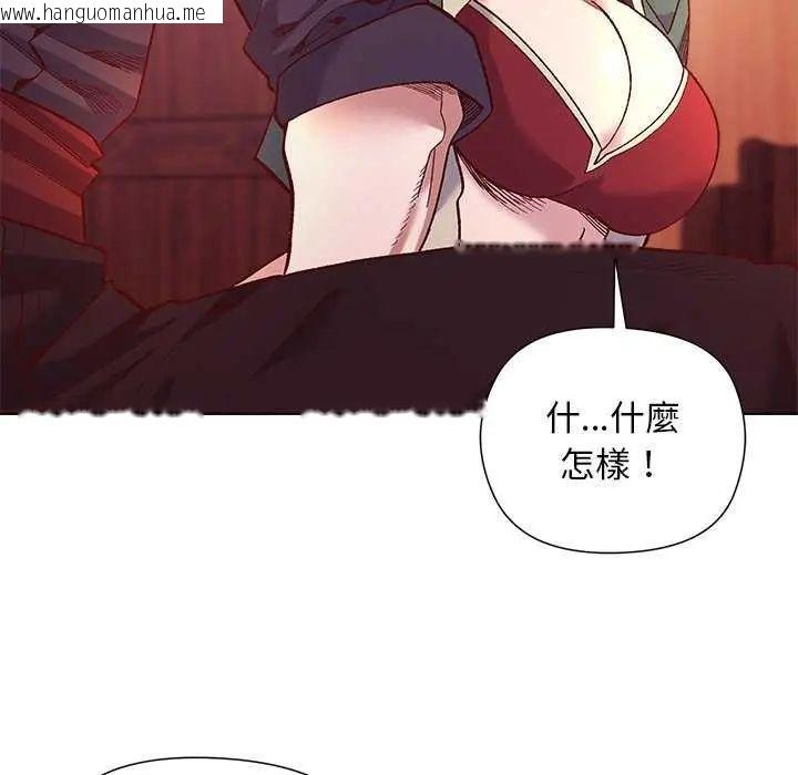 韩国漫画小姐由我来守护韩漫_小姐由我来守护-第24话在线免费阅读-韩国漫画-第85张图片