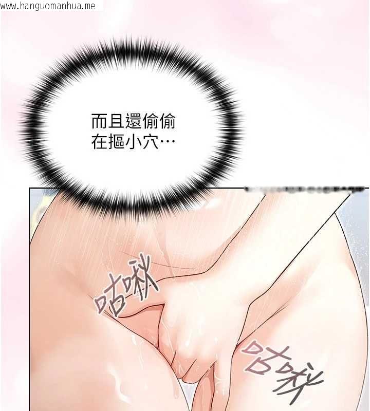 韩国漫画魔法少女露美娜韩漫_魔法少女露美娜-第3话-无法忍耐的欲望在线免费阅读-韩国漫画-第234张图片