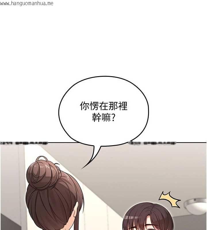韩国漫画魔法少女露美娜韩漫_魔法少女露美娜-第2话-这是老婆的「义务」在线免费阅读-韩国漫画-第58张图片