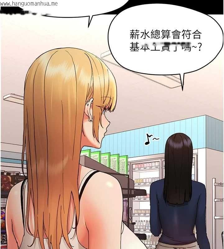 韩国漫画幼惑韩漫_幼惑-第32话-下流地摆动腰肢在线免费阅读-韩国漫画-第24张图片