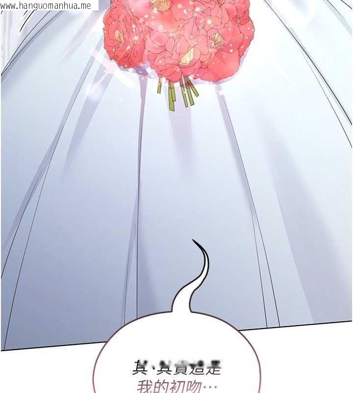 韩国漫画魔法少女露美娜韩漫_魔法少女露美娜-第4话-全部都吞下去!在线免费阅读-韩国漫画-第151张图片