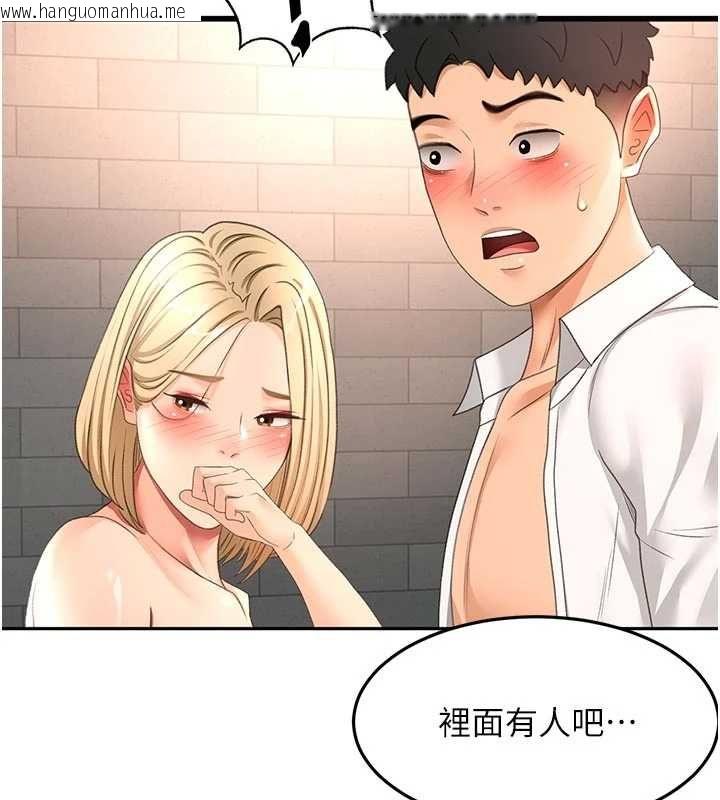 韩国漫画顶加套房的春天韩漫_顶加套房的春天-第71话-每个男人的意淫对象在线免费阅读-韩国漫画-第100张图片