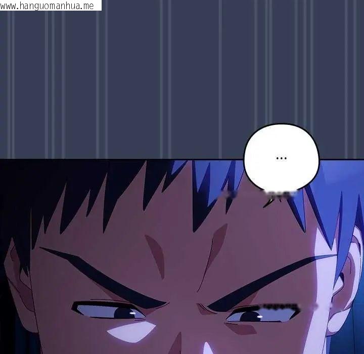 韩国漫画与众不同的兄妹/我家的掌上明珠韩漫_与众不同的兄妹/我家的掌上明珠-第50话在线免费阅读-韩国漫画-第94张图片