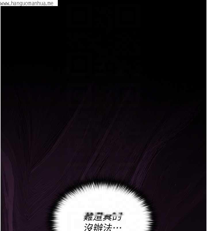 韩国漫画魔法少女露美娜韩漫_魔法少女露美娜-第5话-榨取精液的魔法小穴在线免费阅读-韩国漫画-第26张图片