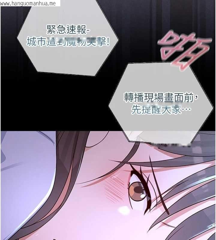 韩国漫画魔法少女露美娜韩漫_魔法少女露美娜-第6话-出动之前的激烈性爱在线免费阅读-韩国漫画-第149张图片