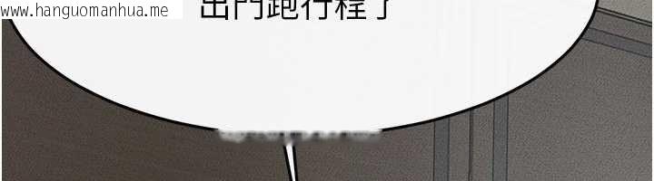 韩国漫画继母与继姐韩漫_继母与继姐-第123话-不想醒来的美梦在线免费阅读-韩国漫画-第107张图片
