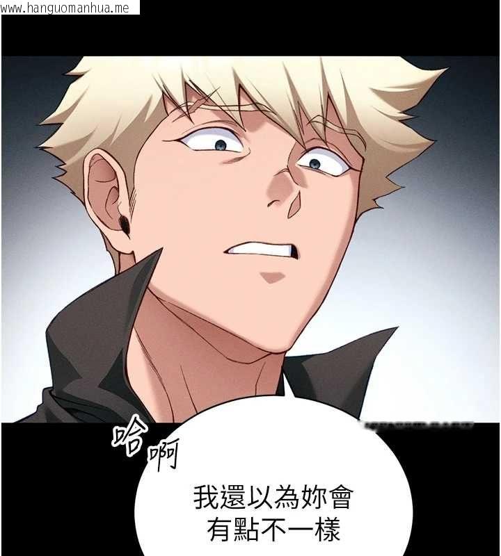 韩国漫画太妹攻略指南韩漫_太妹攻略指南-第52话-调教新进奴隶在线免费阅读-韩国漫画-第14张图片