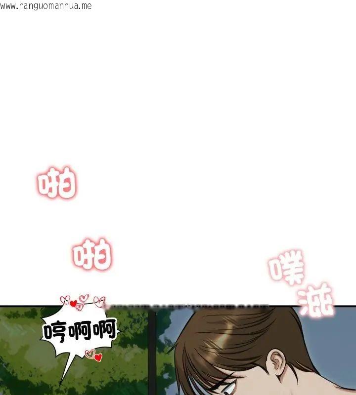 韩国漫画老婆卷款潜逃后韩漫_老婆卷款潜逃后-第62话在线免费阅读-韩国漫画-第19张图片