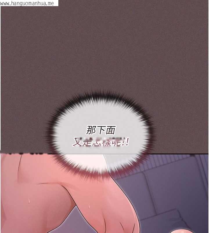韩国漫画魔法少女露美娜韩漫_魔法少女露美娜-第4话-全部都吞下去!在线免费阅读-韩国漫画-第181张图片