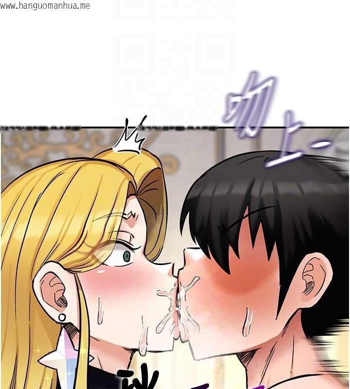 韩国漫画这一世我要开后宫韩漫_这一世我要开后宫-第11话-破例享有恋人特权在线免费阅读-韩国漫画-第81张图片