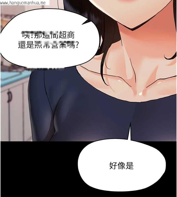 韩国漫画幼惑韩漫_幼惑-第32话-下流地摆动腰肢在线免费阅读-韩国漫画-第22张图片