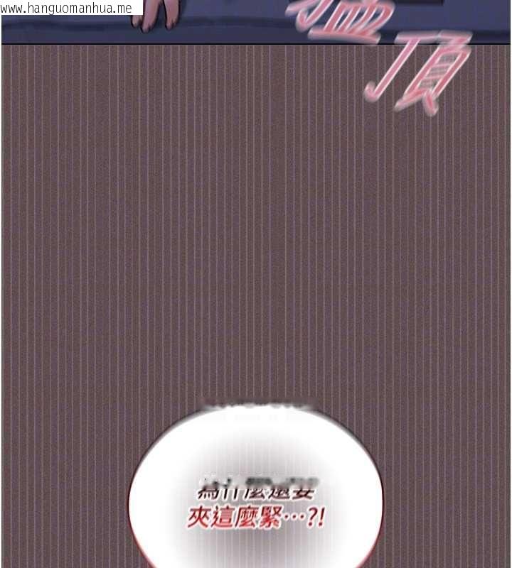 韩国漫画魔法少女露美娜韩漫_魔法少女露美娜-第6话-出动之前的激烈性爱在线免费阅读-韩国漫画-第142张图片