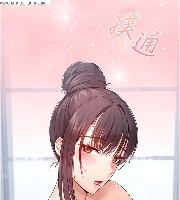 韩国漫画魔法少女露美娜韩漫_魔法少女露美娜-第2话-这是老婆的「义务」在线免费阅读-韩国漫画-第171张图片