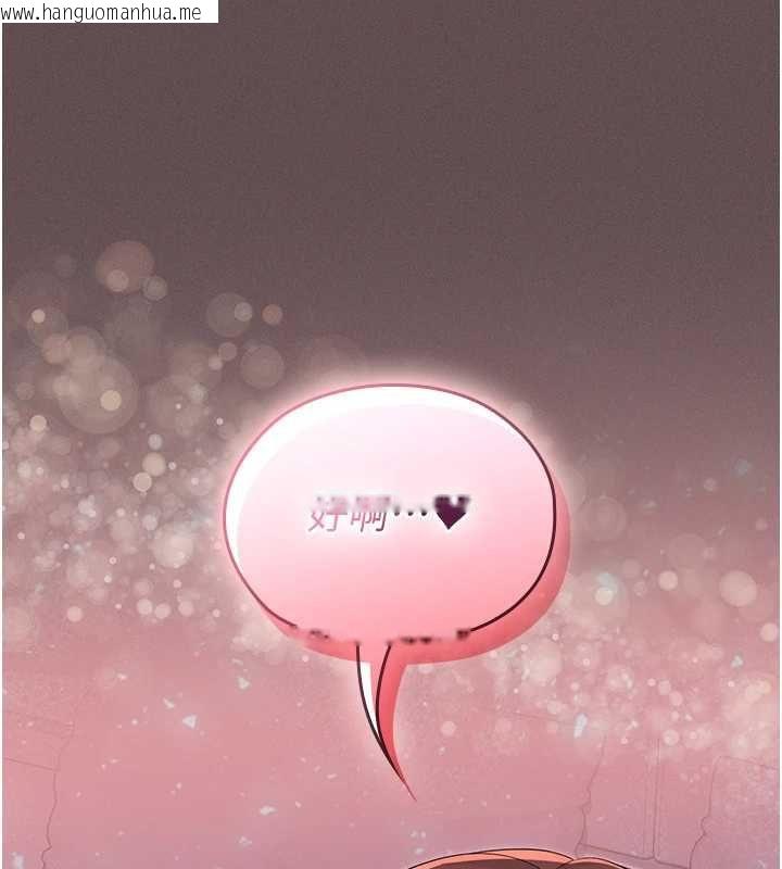 韩国漫画魔法少女露美娜韩漫_魔法少女露美娜-第5话-榨取精液的魔法小穴在线免费阅读-韩国漫画-第97张图片