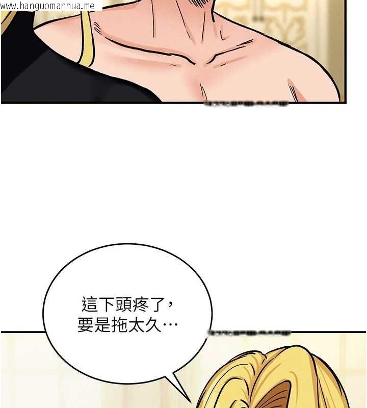 韩国漫画这一世我要开后宫韩漫_这一世我要开后宫-第11话-破例享有恋人特权在线免费阅读-韩国漫画-第42张图片