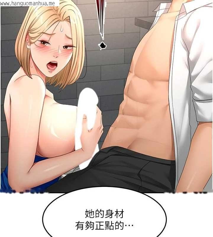 韩国漫画顶加套房的春天韩漫_顶加套房的春天-第71话-每个男人的意淫对象在线免费阅读-韩国漫画-第67张图片