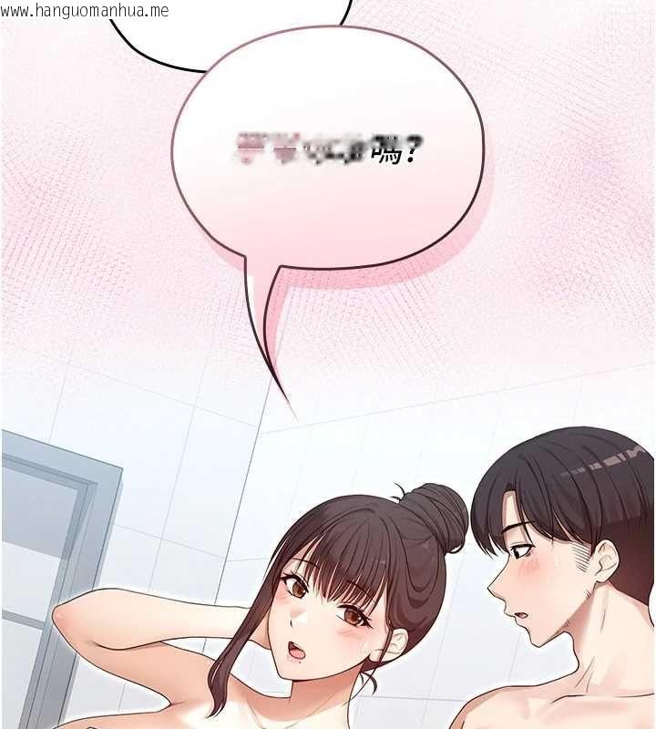 韩国漫画魔法少女露美娜韩漫_魔法少女露美娜-第3话-无法忍耐的欲望在线免费阅读-韩国漫画-第17张图片