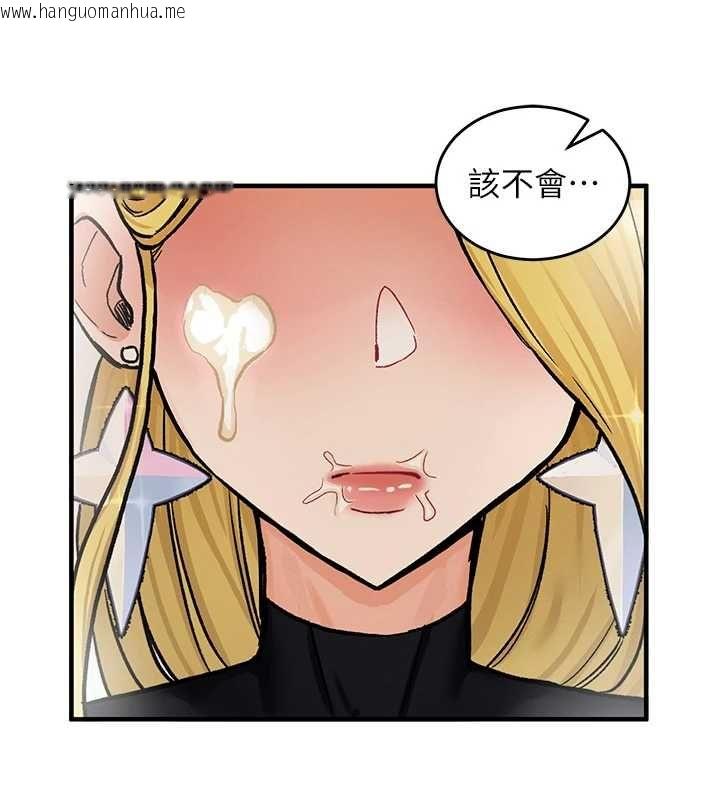 韩国漫画这一世我要开后宫韩漫_这一世我要开后宫-第11话-破例享有恋人特权在线免费阅读-韩国漫画-第116张图片