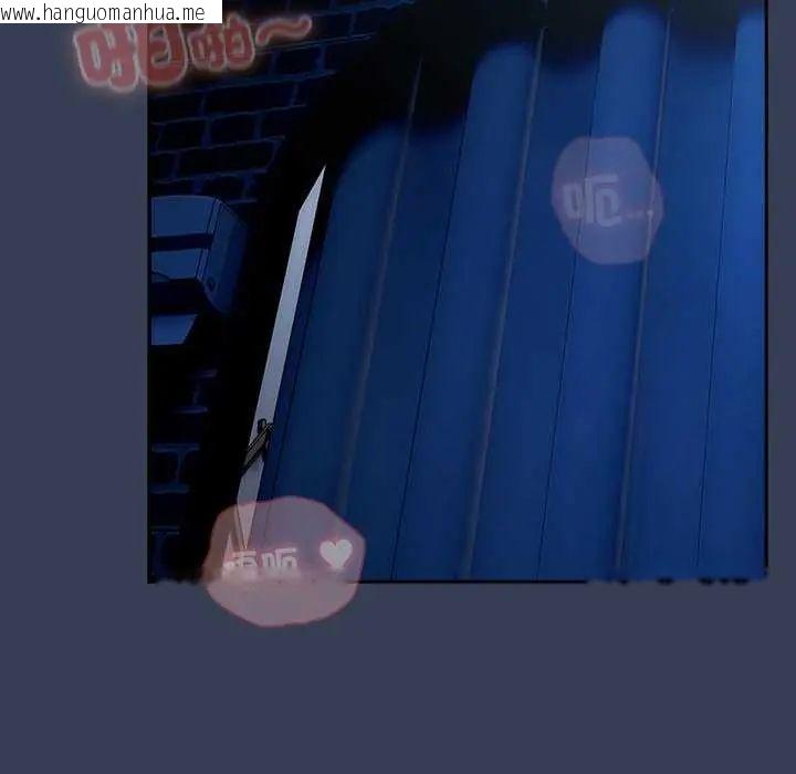 韩国漫画与众不同的兄妹/我家的掌上明珠韩漫_与众不同的兄妹/我家的掌上明珠-第50话在线免费阅读-韩国漫画-第80张图片
