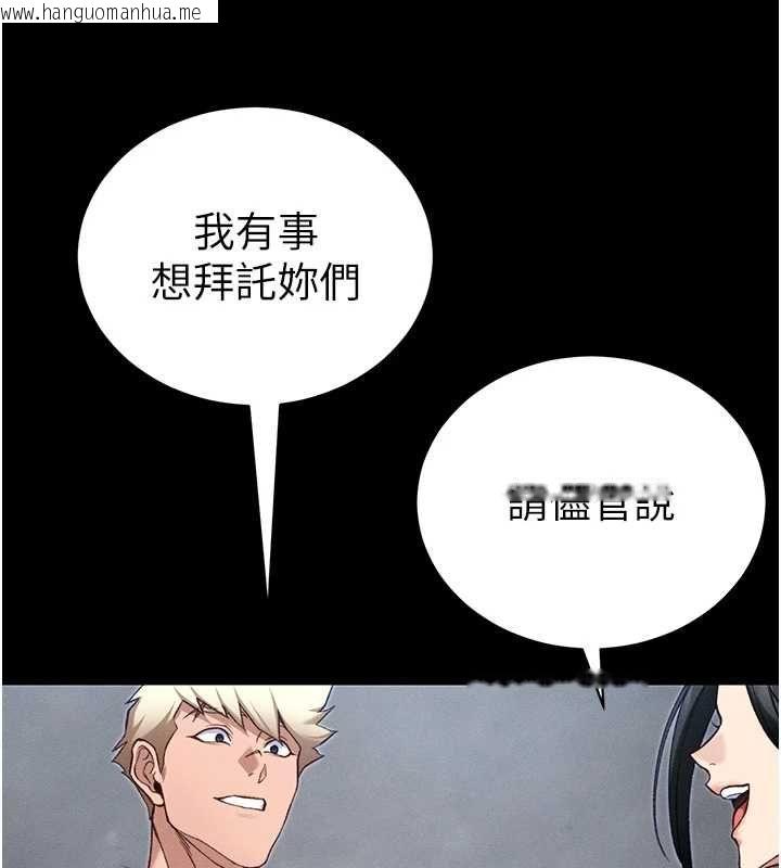 韩国漫画太妹攻略指南韩漫_太妹攻略指南-第52话-调教新进奴隶在线免费阅读-韩国漫画-第96张图片