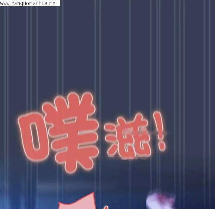 韩国漫画与众不同的兄妹/我家的掌上明珠韩漫_与众不同的兄妹/我家的掌上明珠-第50话在线免费阅读-韩国漫画-第176张图片