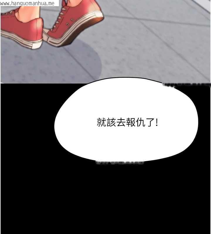 韩国漫画幼惑韩漫_幼惑-第32话-下流地摆动腰肢在线免费阅读-韩国漫画-第9张图片