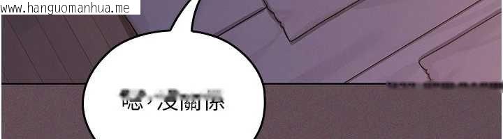 韩国漫画魔法少女露美娜韩漫_魔法少女露美娜-第5话-榨取精液的魔法小穴在线免费阅读-韩国漫画-第102张图片