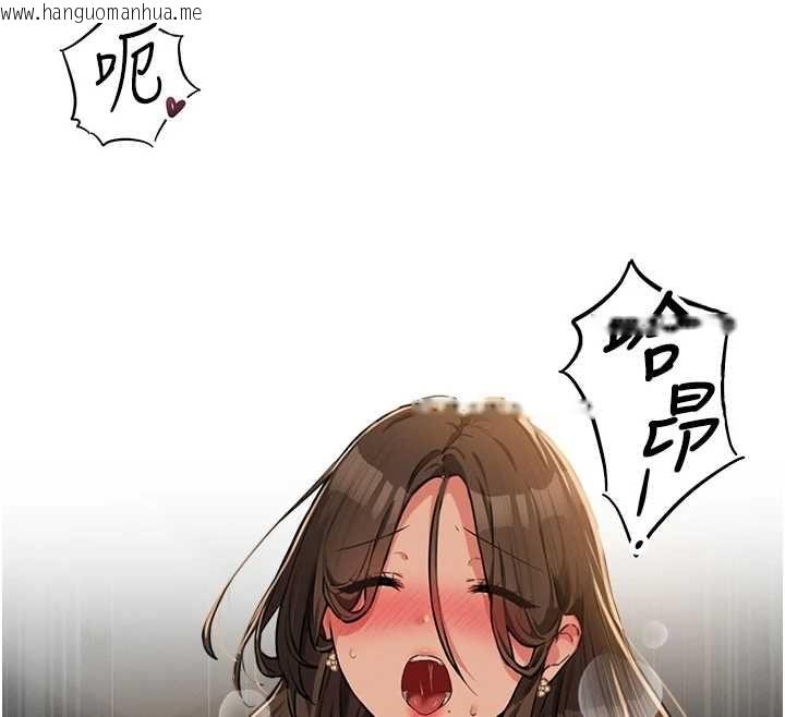 韩国漫画男人配额制韩漫_男人配额制-第50话-不用顾虑我在线免费阅读-韩国漫画-第100张图片