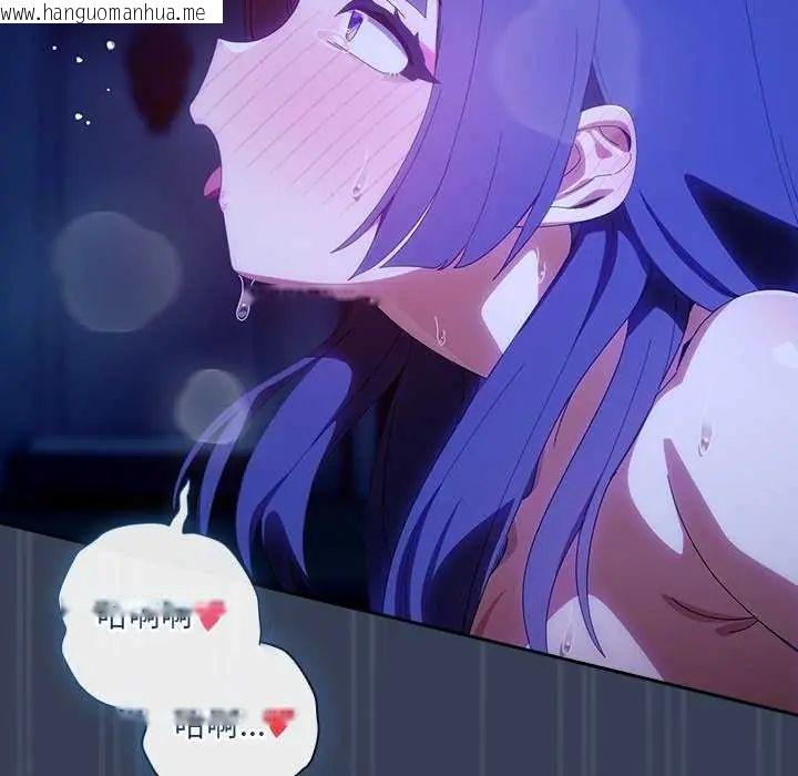 韩国漫画与众不同的兄妹/我家的掌上明珠韩漫_与众不同的兄妹/我家的掌上明珠-第50话在线免费阅读-韩国漫画-第113张图片