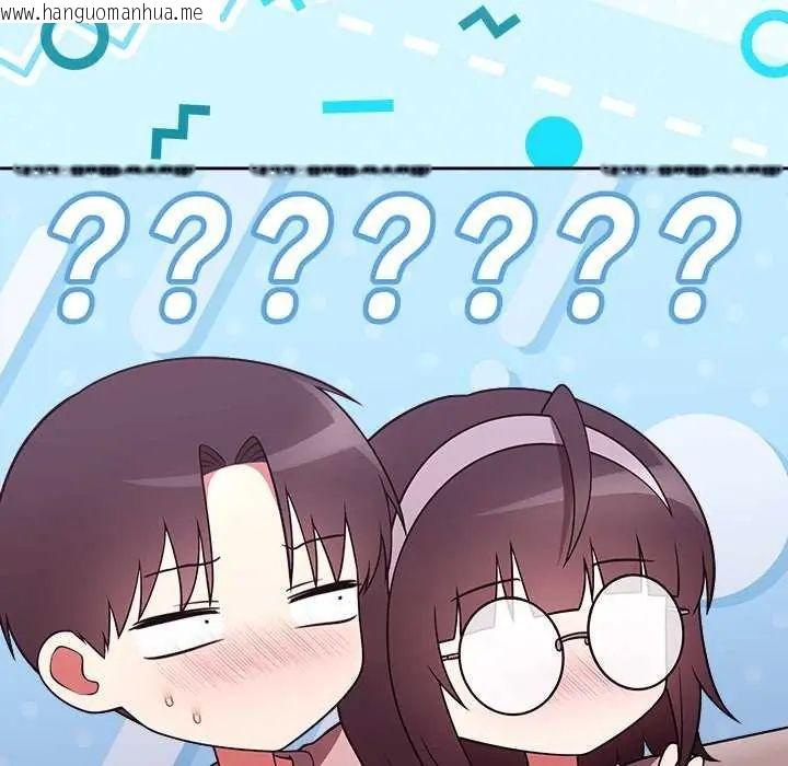 韩国漫画难言之秘/说不出口的秘密韩漫_难言之秘/说不出口的秘密-第50话在线免费阅读-韩国漫画-第83张图片