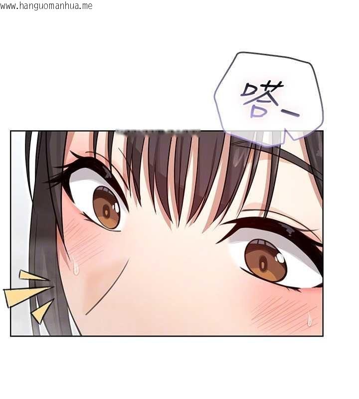 韩国漫画魔法少女露美娜韩漫_魔法少女露美娜-第3话-无法忍耐的欲望在线免费阅读-韩国漫画-第47张图片