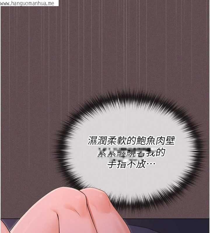 韩国漫画魔法少女露美娜韩漫_魔法少女露美娜-第4话-全部都吞下去!在线免费阅读-韩国漫画-第189张图片