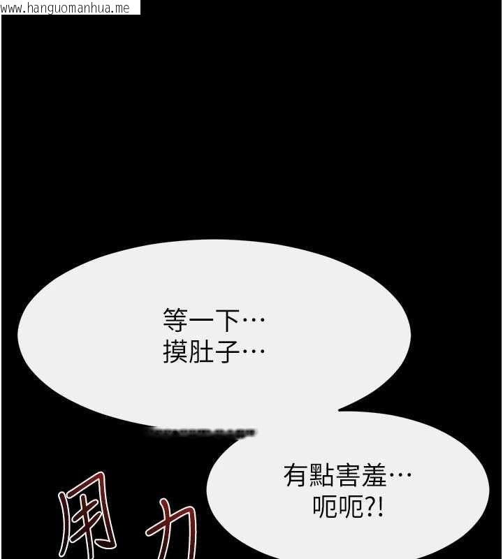 韩国漫画继母与继姐韩漫_继母与继姐-第123话-不想醒来的美梦在线免费阅读-韩国漫画-第61张图片