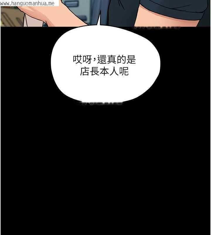 韩国漫画幼惑韩漫_幼惑-第32话-下流地摆动腰肢在线免费阅读-韩国漫画-第176张图片