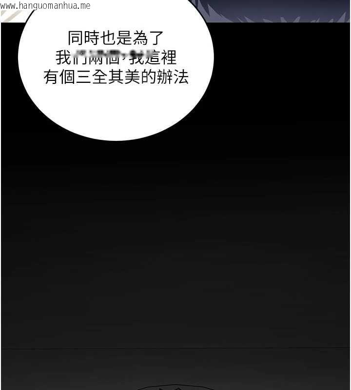 韩国漫画这一世我要开后宫韩漫_这一世我要开后宫-第11话-破例享有恋人特权在线免费阅读-韩国漫画-第155张图片