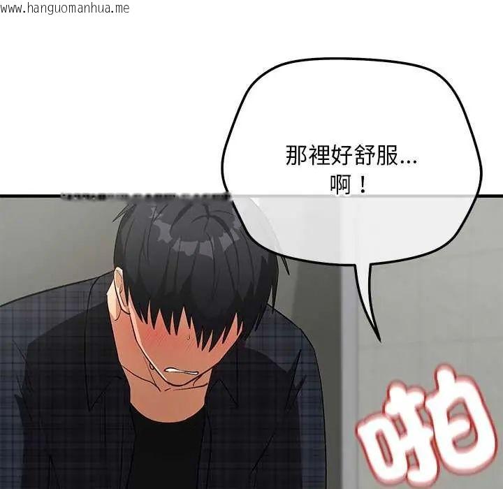 韩国漫画魔法少女退役后韩漫_魔法少女退役后-第20话在线免费阅读-韩国漫画-第55张图片