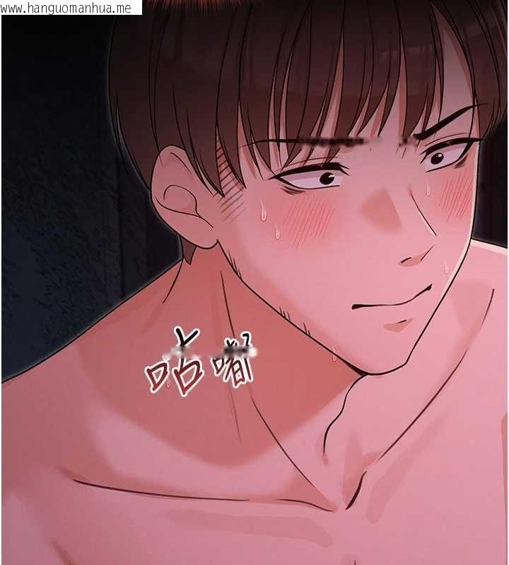 韩国漫画魔法少女露美娜韩漫_魔法少女露美娜-第6话-出动之前的激烈性爱在线免费阅读-韩国漫画-第19张图片