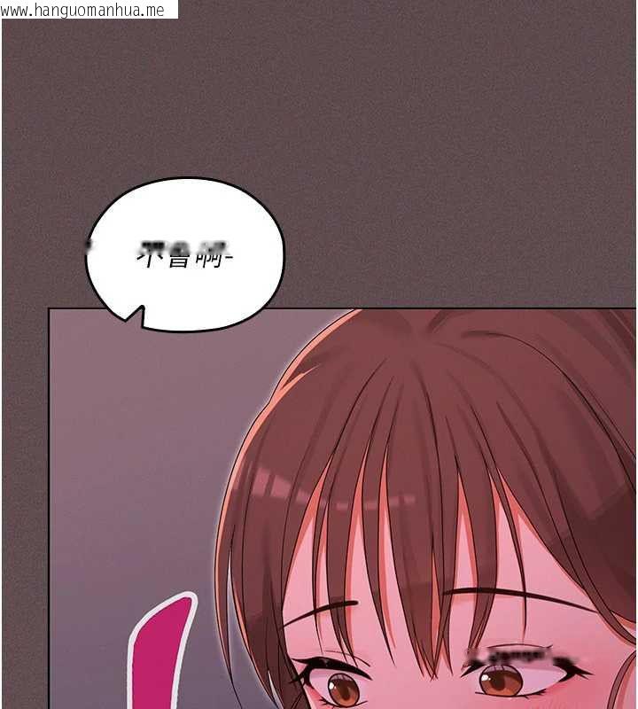 韩国漫画魔法少女露美娜韩漫_魔法少女露美娜-第5话-榨取精液的魔法小穴在线免费阅读-韩国漫画-第76张图片