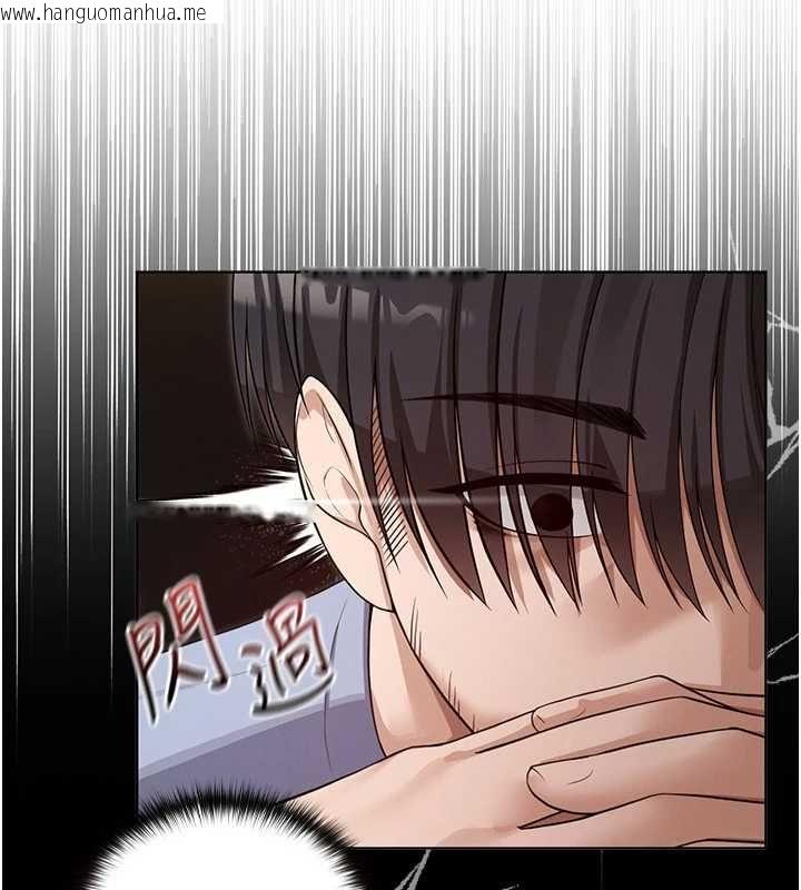 韩国漫画魔法少女露美娜韩漫_魔法少女露美娜-第2话-这是老婆的「义务」在线免费阅读-韩国漫画-第104张图片