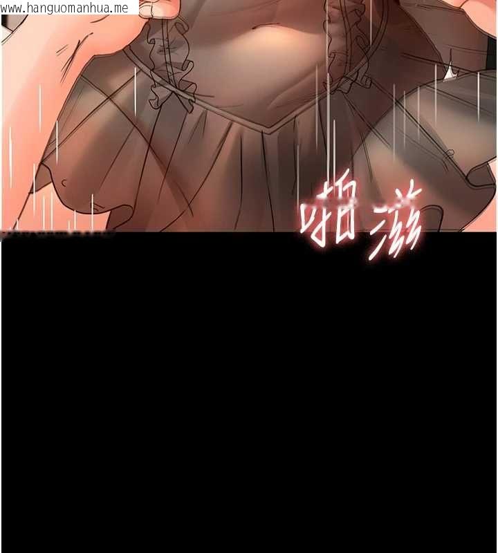 韩国漫画幼惑韩漫_幼惑-第32话-下流地摆动腰肢在线免费阅读-韩国漫画-第87张图片