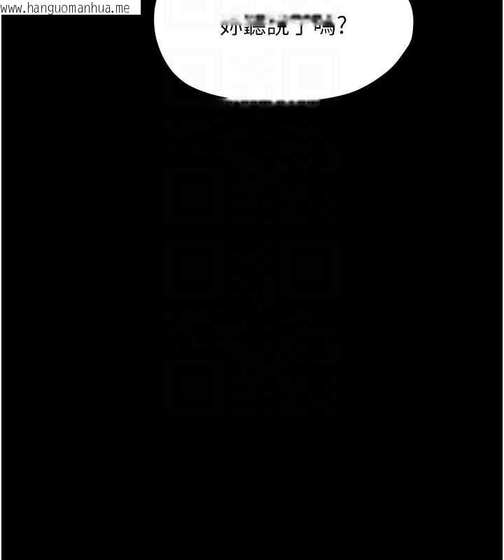 韩国漫画幼惑韩漫_幼惑-第32话-下流地摆动腰肢在线免费阅读-韩国漫画-第20张图片