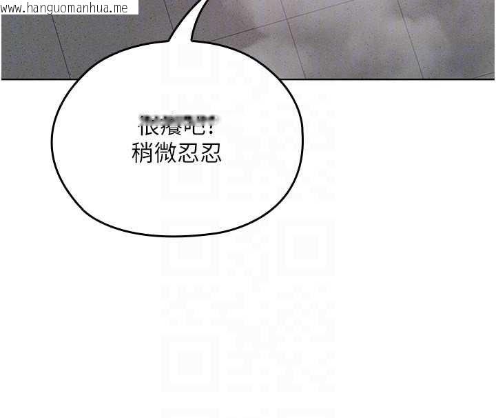 韩国漫画魔法少女露美娜韩漫_魔法少女露美娜-第3话-无法忍耐的欲望在线免费阅读-韩国漫画-第142张图片
